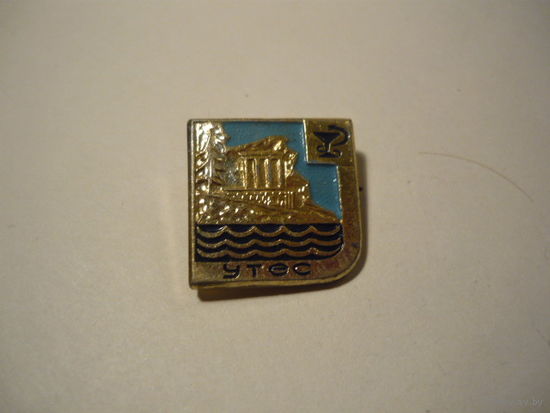 УТЕС