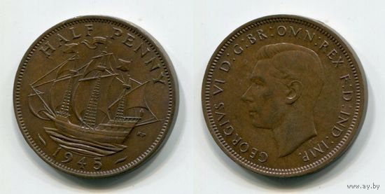 Великобритания. 1/2 пенни (1945, XF)