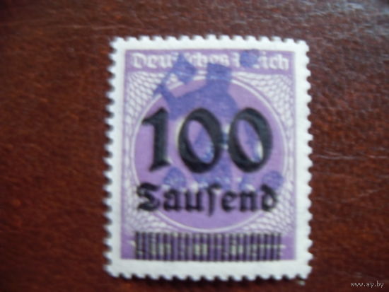 DR Рейх. Штемпель "Aachen-ASR" (для ценителей)) MNH
