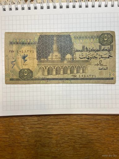 Египет 5 фунтов-1001