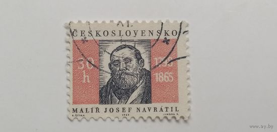 Чехословакия 1965. 100 лет со дня смерти Иосифа Навратила, 1798-1865 - Художник. Полная серия
