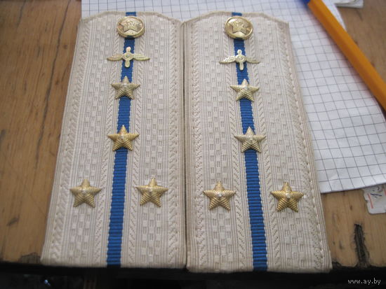 Погоны парадные Капитана ВВС СССР. Торги!
