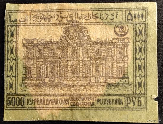 Азербайджан. 1921г. Гражданская война. Концовка серии.