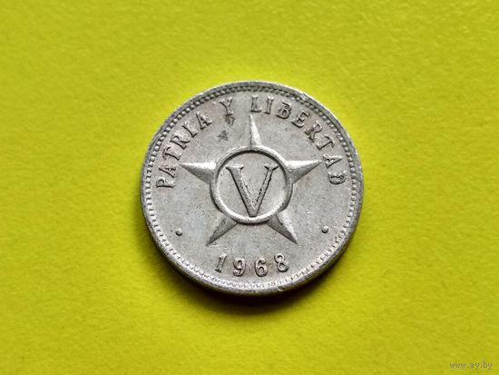 Куба. 5 сентаво 1968.