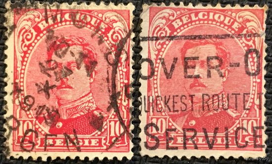 ЦІКАВІЦЬ АБМЕН! 1915, Альберт І, 10 цэнтаў