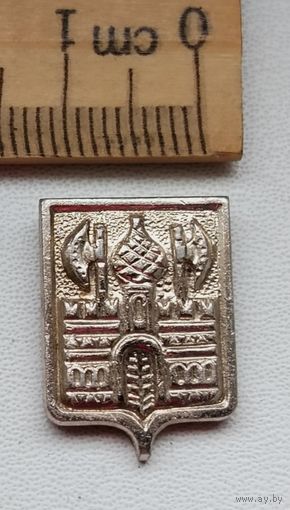 Загорск. *20.