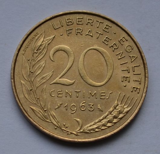 Франция, 20 сантимов 1963 г.