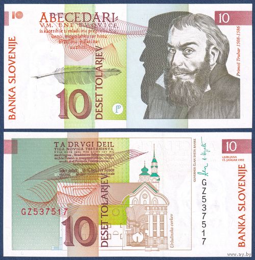 Словения, 10 толаров 1992 г., P-11 (GZ, проповедник Примож Трубар), UNC