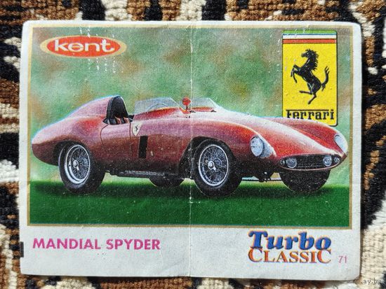 Вкладыш Turbo (Турбо) Classic (серия 71-140, Классик), номер 71, Mandial Spyder. Возможен небольшой торг.