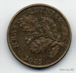 РЕСПУБЛИКА ХОРВАТИЯ. 5 ЛИП 2005. ДУБ