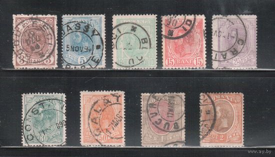 Румыния-1893, (Мих.101-109)  гаш. , Стандарт, Король Карл I, с ВЗ , 9 марок