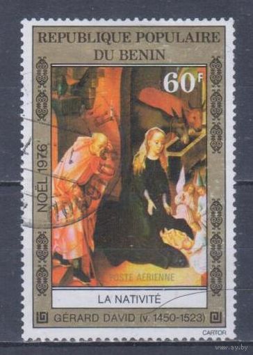 [1744] Бенин 1976. Культура.Искусство. Живопись.Рождество. Гашеная марка.