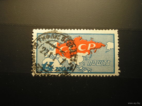 CCСР, 10-летие Октября