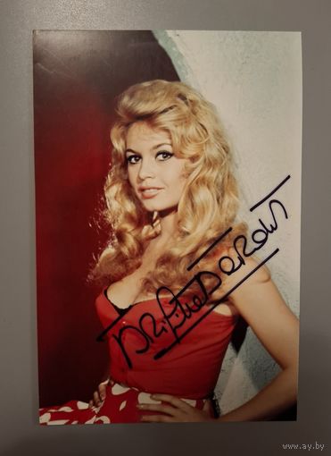 Автограф на фото Бриджит Бардо.