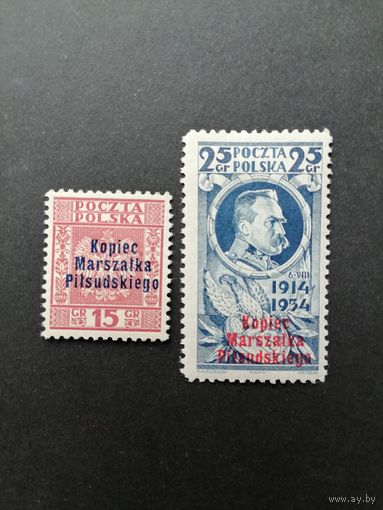 Польша 1935 Надпечатки на полной серии марок Mi.274 и 287 "Возведение холма Юзефу Пилсудскому в копце" (чистые* с наклейками) Mi.299-300 каталог 10.00 евро