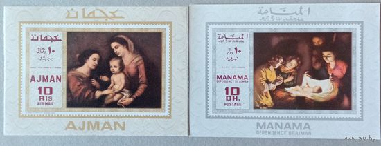 Манама. Живопись.