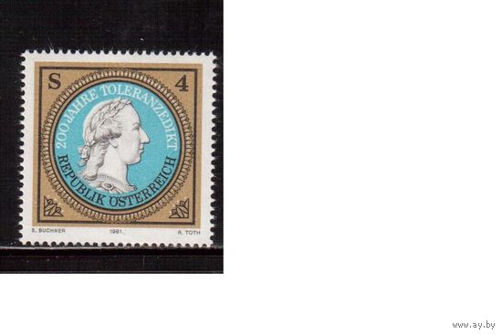 Австрия-1981,(Мих.1685) ** , Кайзер, Монета (одиночка)
