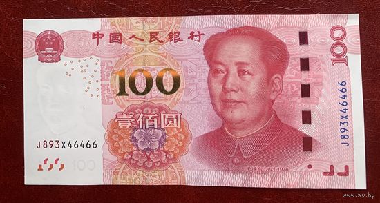 Китай 100 юаней 2015 г  номер J893X46466