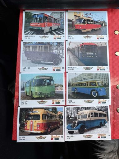 18  карточек  Турбо  СССP  Депо