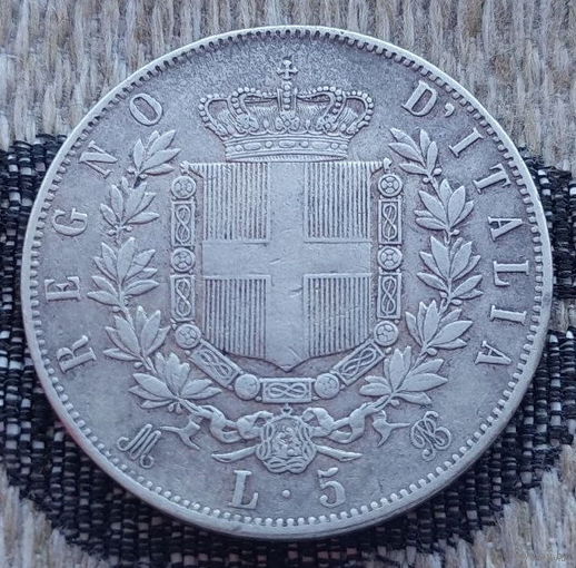 Италия 5 лир 1874 года, AU. Серебро! Сторгуй за свою цену, предложи обмен! S130-2