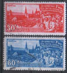 Заг. 1166/67. 1948. 1 мая. ГаШ.