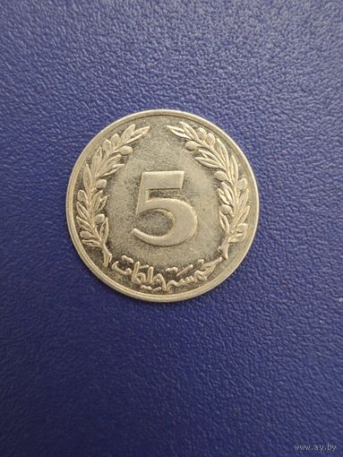 Тунис 5 миллимов 1997 года
