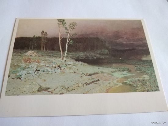 Открытка 1989г. А. Куинджи. На острове Валааме.