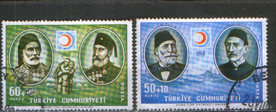 2 марки из серии 1968г. Турция "Красный Полумесяц"