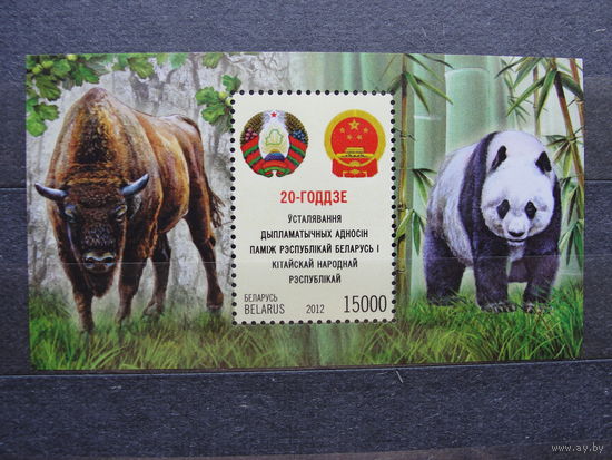 Продажа коллекции с 1 рубля! Чистые почтовые марки РБ в листах.