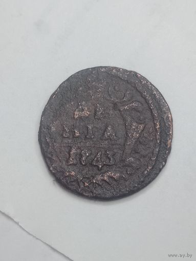 Российская империя Деньга 1743 года .