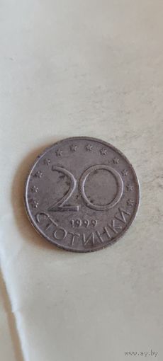 Болгария 20 стотинки 1999