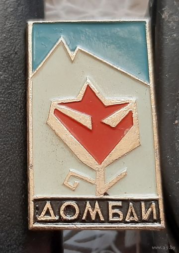 Домбай