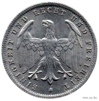 Германское Государство (Веймарская Республика, Германия). 500 марок 1923 А (Берлин, Свободное Государство Пруссия).