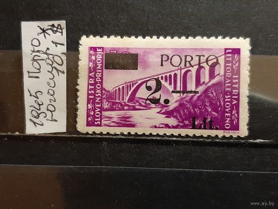 ЮГОСЛАВИЯ 1945г. Порто. НАДП. Чист*