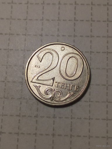 20 тенге Казахстан 2012 год
