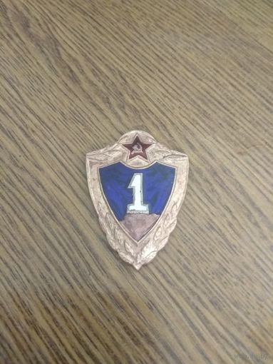 Знак 1 классность. Вооруженные Силы СССР