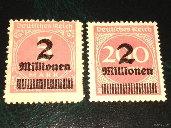 Германия 1923 Стандарт. 2 чистые марки одним лотом