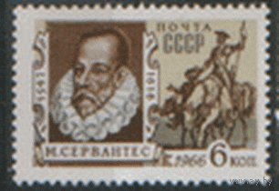 Заг. 3351. 1966. Мигель Сервантес де Сааведра. Чист.