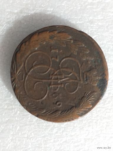 5 копеек 1769 ем сетка