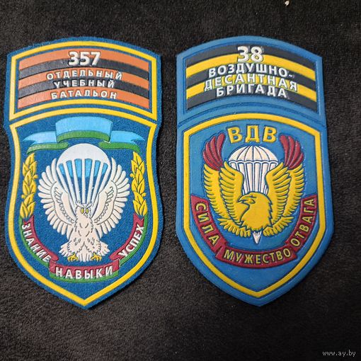 Шевроны ВДВ (цена за один)