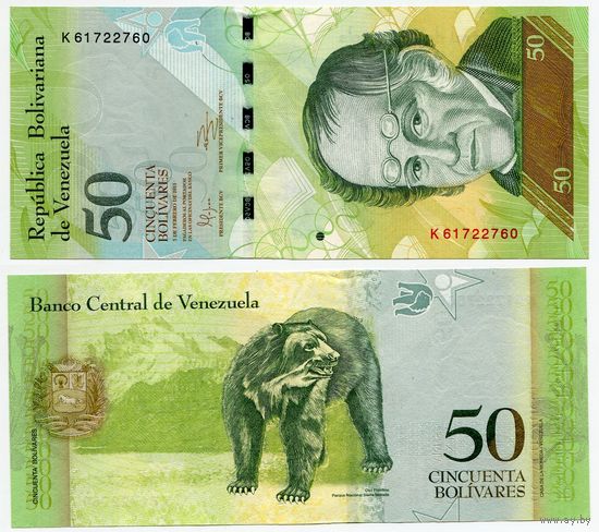 Венесуэла. 50 боливаров (образца 2011 года, P92e, UNC)