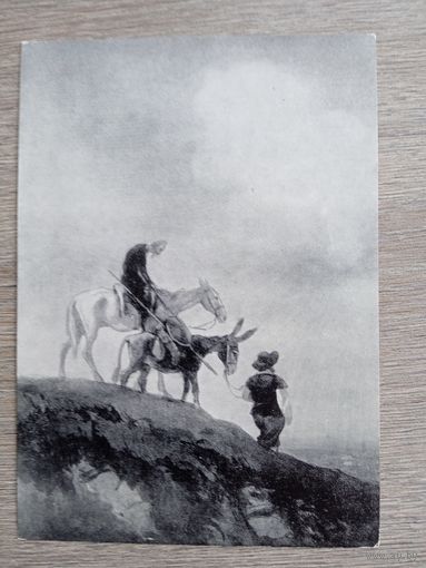 Кукрыниксы. "Дон Кихот" Сервантеса