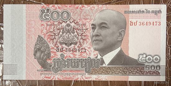 Банкнота Камбоджа 500 риелей 2014 год. НЕ БЫЛА В ОБОРОТЕ.