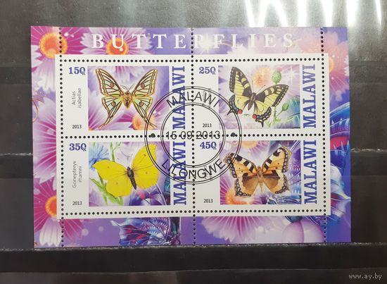 Малави. 2013 год. Фауна. Бабочки (малый лист) (1462)