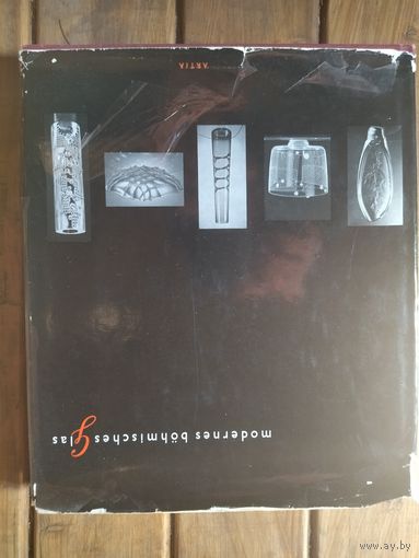 Каталог стекло