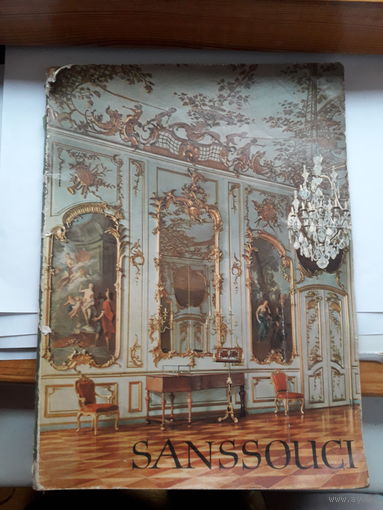 Сансуси альбом ГДР