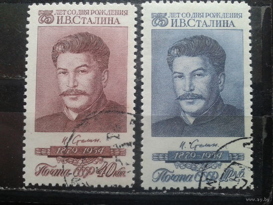1954,  75 лет со дня рождения И. Сталина, полная серия