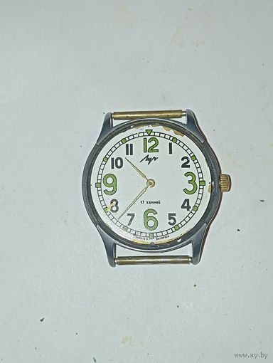 Часы механические  ЛУЧ , с рубля