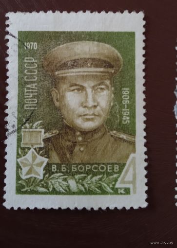 Ссср
