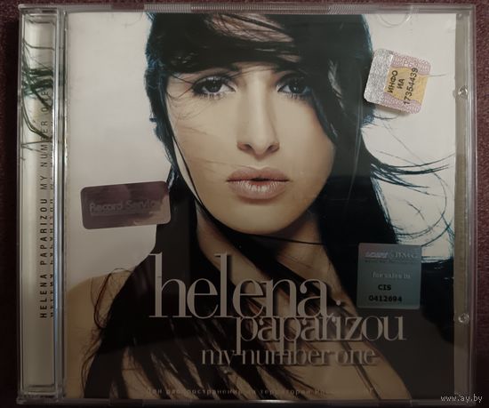 Helena paparizou - My number one, CD